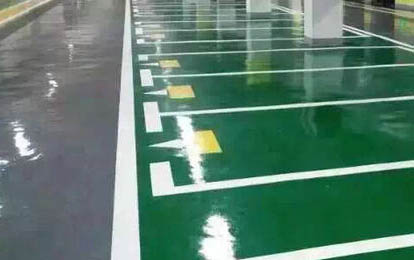 環氧地坪漆涂料遮蓋力是什么？遮蓋力差如何處理？